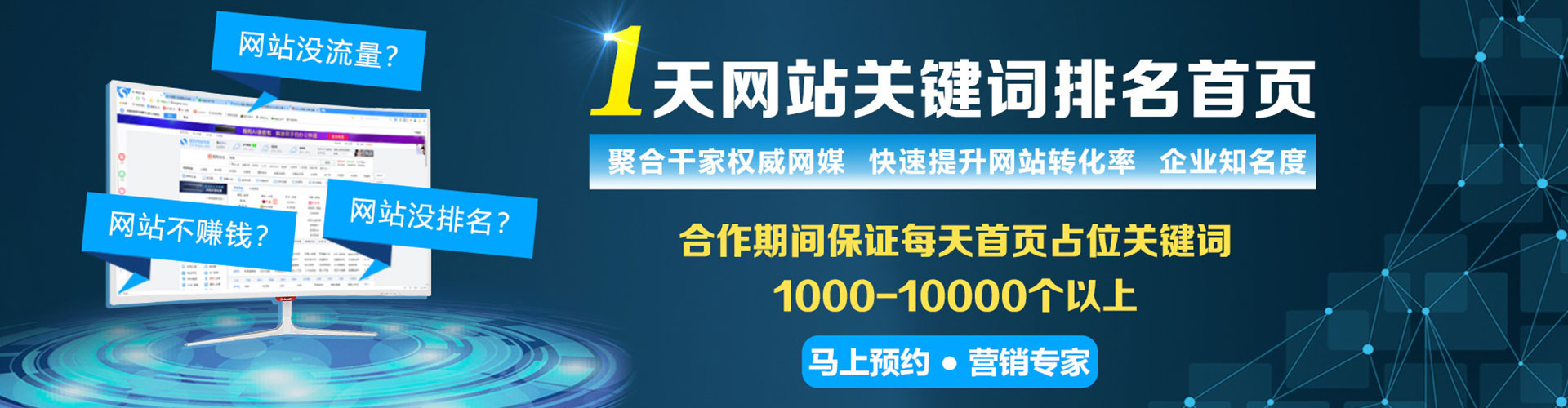 钟祥微博信息流